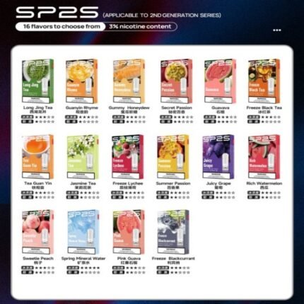 SP2S國際通配版煙彈