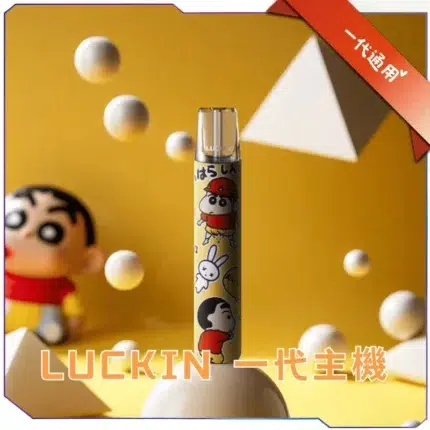 LUCKIN幸運一代主機