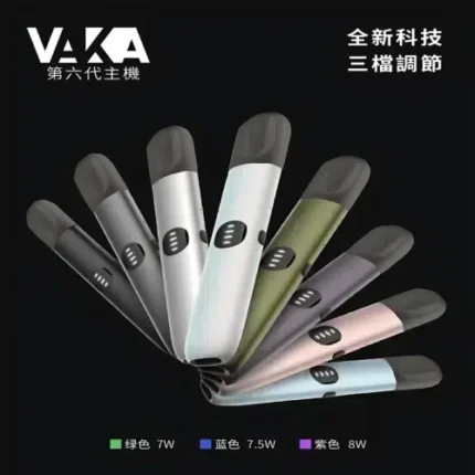 VAKA六代通用主機