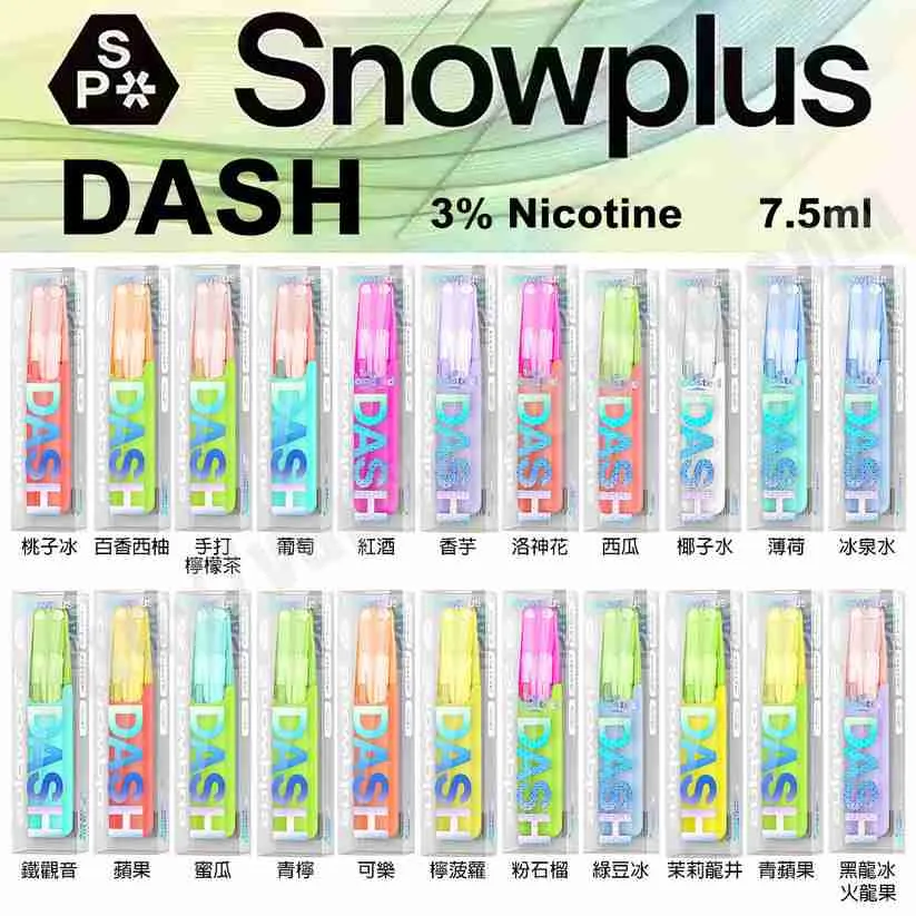 snowplus-20250919
